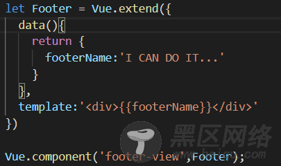 vue.extend与vue.component的区别和联系