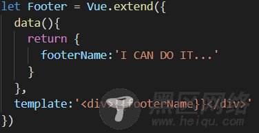 vue.extend与vue.component的区别和联系