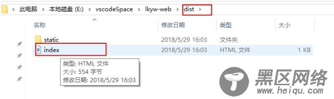 nginx代理访问