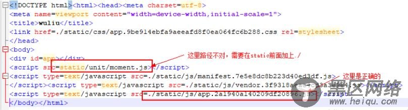 nginx代理访问