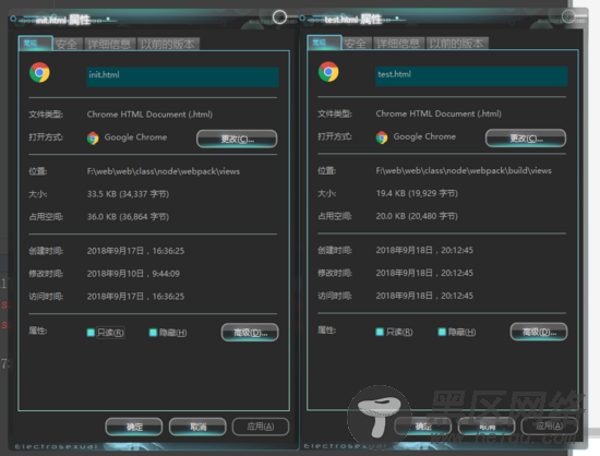 详解webpack打包nodejs项目(前端代码)