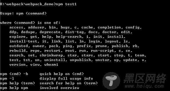 三种Webpack打包方式(小结)