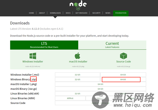 node.js环境搭建图文详解