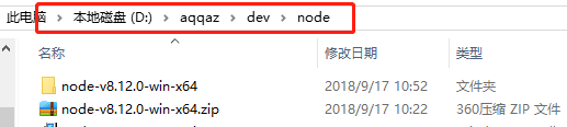 node.js环境搭建图文详解