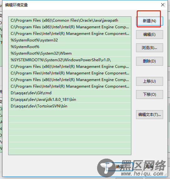 node.js环境搭建图文详解