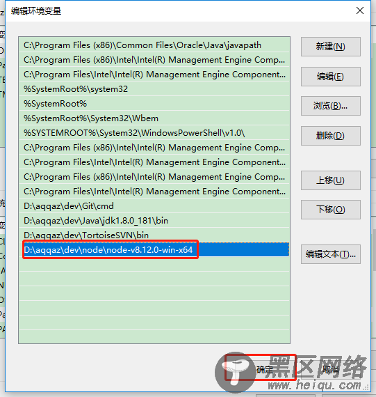 node.js环境搭建图文详解