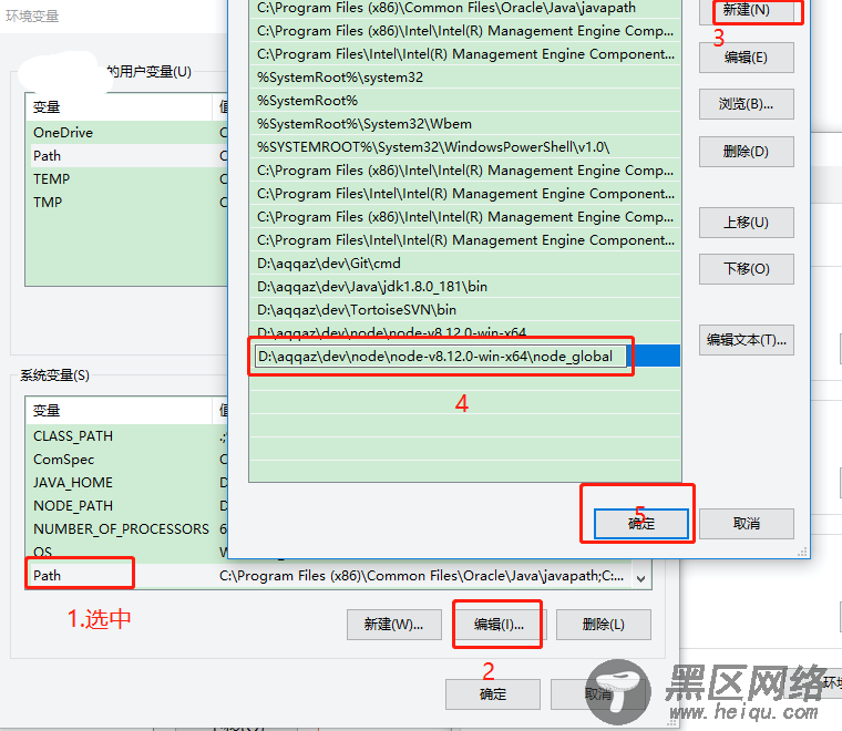 node.js环境搭建图文详解