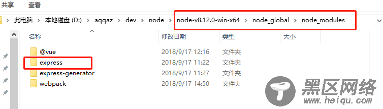 node.js环境搭建图文详解