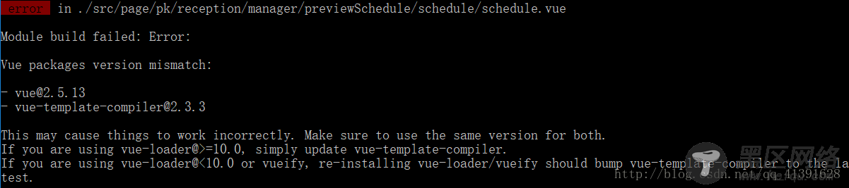 详解关于Vue版本不匹配问题(Vue packages version mis