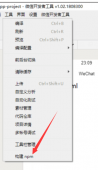 详解如何在微信小程序开发中正确的使用vant ui组