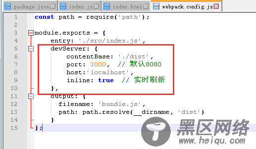 react项目实践之webpack