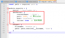 react项目实践之webpack