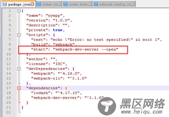 react项目实践之webpack
