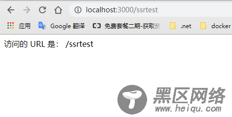 cli3构建一个SSR应用程序的方法