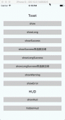 React Native开发封装Toast与加载Loading组件示例