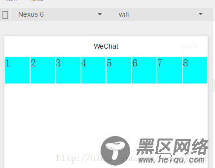 浅谈微信小程序flex布局基础