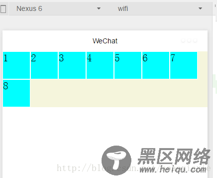 浅谈微信小程序flex布局基础