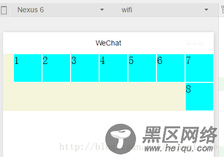 浅谈微信小程序flex布局基础