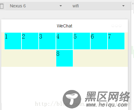 浅谈微信小程序flex布局基础