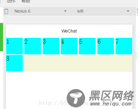 浅谈微信小程序flex布局基础