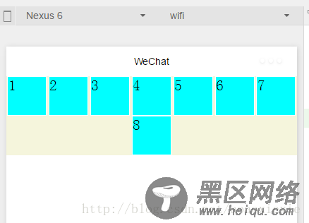 浅谈微信小程序flex布局基础