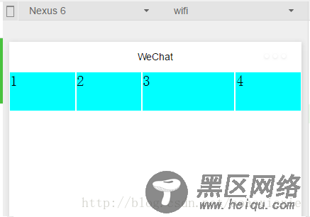 浅谈微信小程序flex布局基础