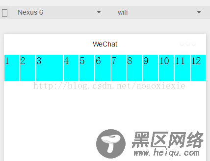 浅谈微信小程序flex布局基础