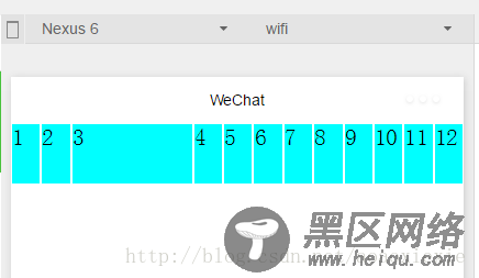浅谈微信小程序flex布局基础