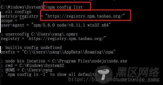 详解npm 配置项registry修改为淘宝镜像