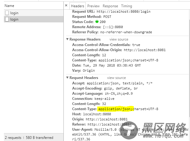 vue+springboot实现项目的CORS跨域请求