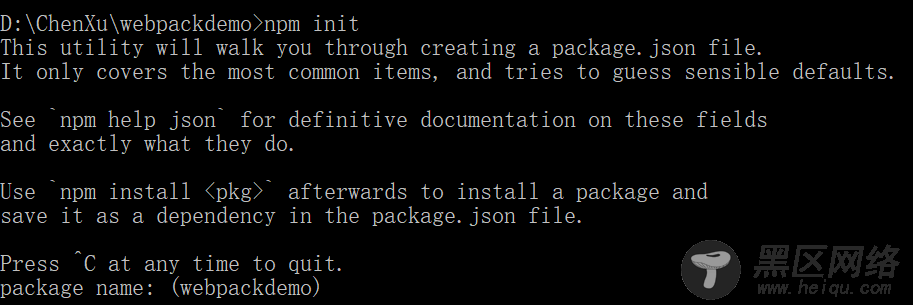 webpack4 入门最简单的例子介绍