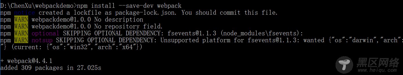 webpack4 入门最简单的例子介绍