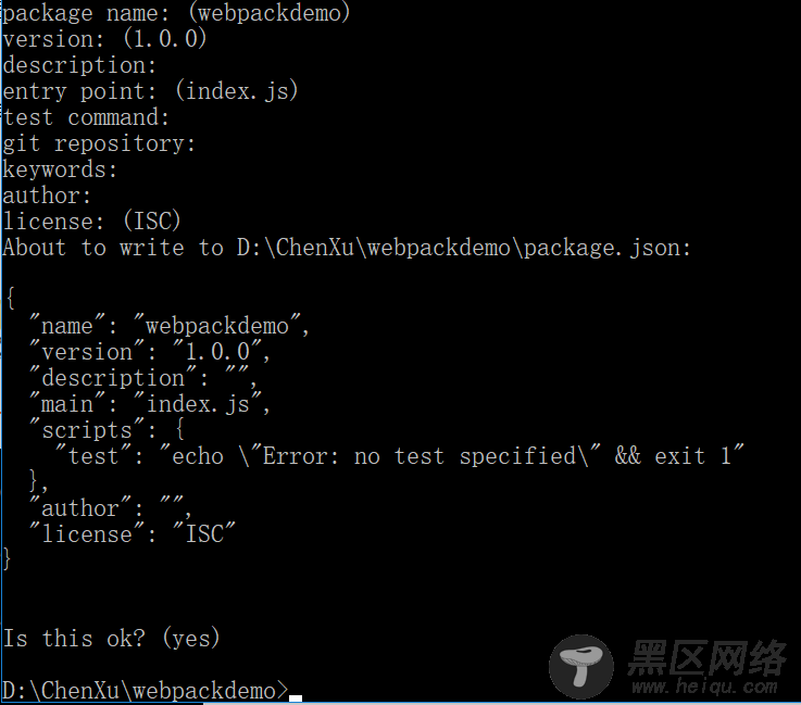 webpack4 入门最简单的例子介绍