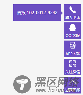 Vue实现底部侧边工具栏的实例代码