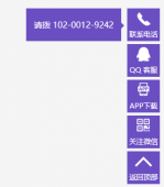 Vue实现底部侧边工具栏的实例代码