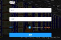 vue项目实现表单登录页保存账号和密码到cookie功