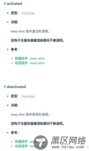 Vue 路由切换时页面内容没有重新加载的解决方法