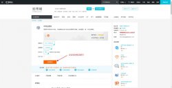 node.js使用免费的阿里云ip查询获取ip所在地【推荐