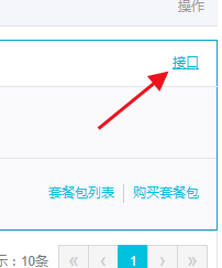 node.js使用免费的阿里云ip查询获取ip所在地【推荐