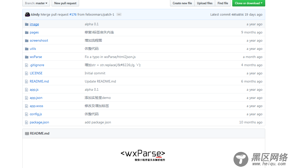 微信小程序使用wxParse解析html的实现示例