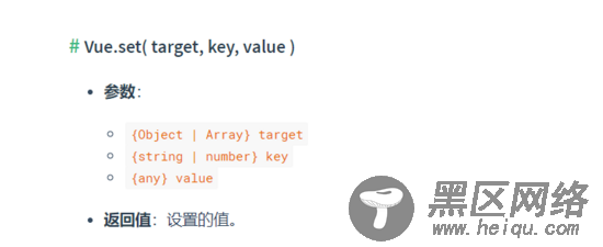 从vue源码解析Vue.set()和this.$set()