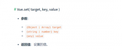 从vue源码解析Vue.set()和this.$set()