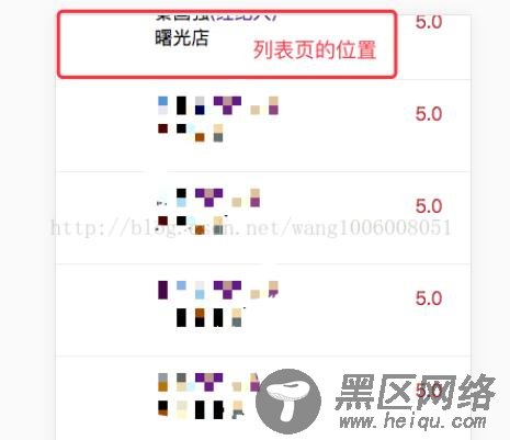 vue通过滚动行为实现从列表到详情,返回列表原位