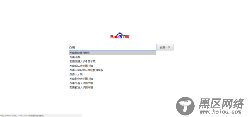 jsonp跨域及实现百度首页联想功能的方法