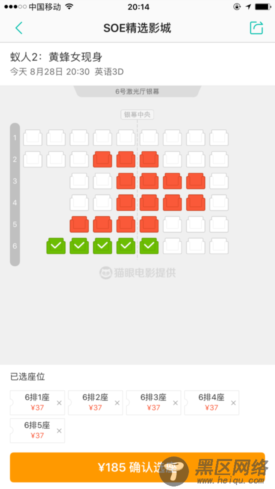 Vue实现美团app的影院推荐选座功能【推荐】