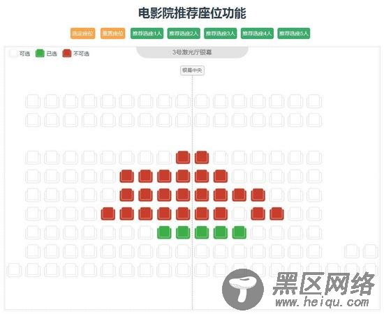 Vue实现美团app的影院推荐选座功能【推荐】