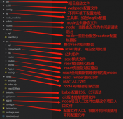 使用Node搭建reactSSR服务端渲染架构