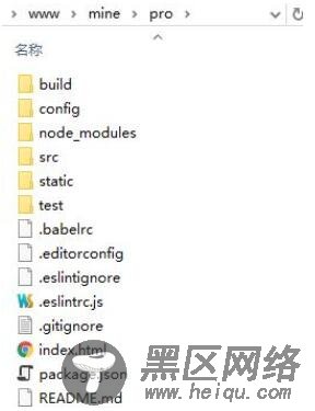 对vux点击事件的优化详解
