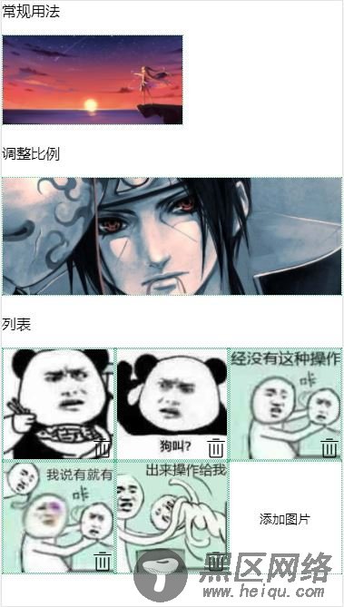 crop基于Vue的移动端图片裁剪组件示例