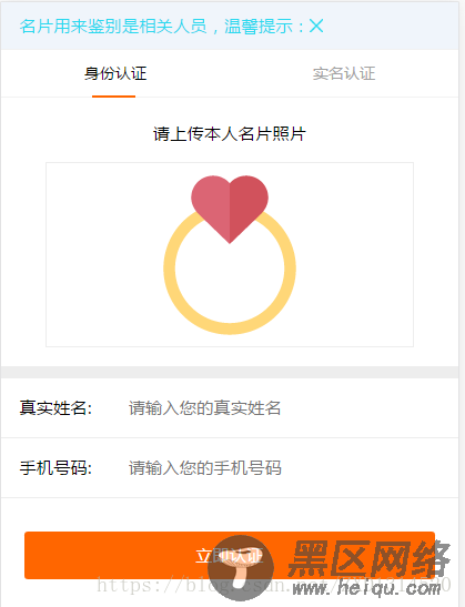 vue.js 图片上传并预览及图片更换功能的实现代码